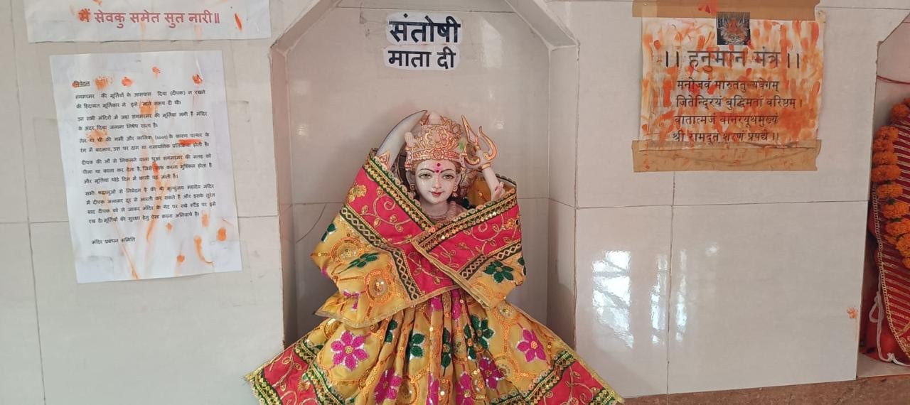 माँ संतोषी के दर्शन - विराजमान श्री मृत्युंजय महादेव मंदिर, लखनऊ